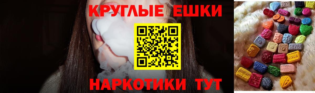 Ecstasy DUBAI  Ecstasy TESLA  ЭКСТАЗИ  Россошь  Вход с VPN 