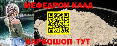MDMA Новозыбков