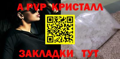 мефедрон VHQ Новодвинск