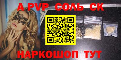 метадон Обнинск