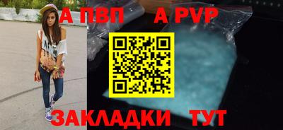 мефедрон VHQ Новодвинск