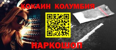 MDMA Новозыбков