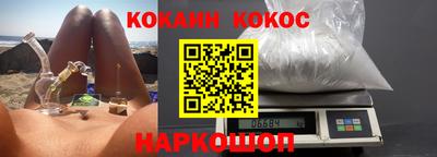 бутик Новокубанск