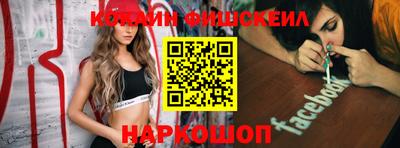 MDMA Новозыбков