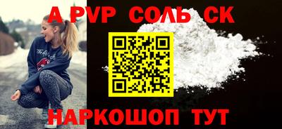 бутик Новокубанск