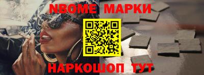 бутик Новокубанск