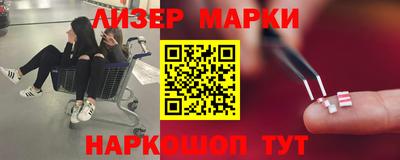 мефедрон VHQ Новодвинск