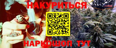 мефедрон VHQ Новодвинск