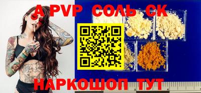 бутик Новокубанск