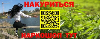мефедрон VHQ Новодвинск