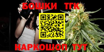 бутик Новокубанск