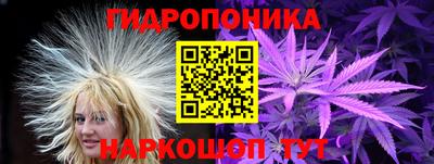 бутик Новокубанск