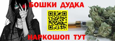 бутик Новокубанск