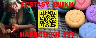 MDMA Новозыбков