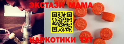 MDMA Новозыбков
