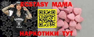 бутик Новокубанск