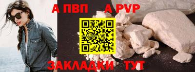 мефедрон VHQ Новодвинск