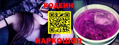бутик Новокубанск