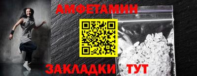 бутик Новокубанск