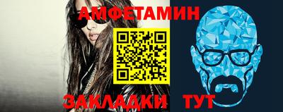 MDMA Новозыбков