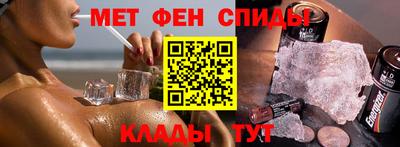 MDMA Новозыбков