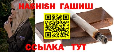 мефедрон VHQ Новодвинск