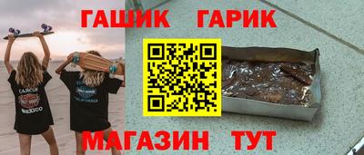 бутик Новокубанск