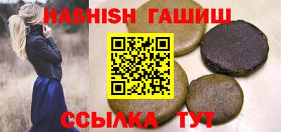 бутик Новокубанск