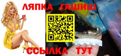 мефедрон VHQ Новодвинск