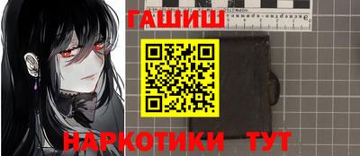 бутик Новокубанск
