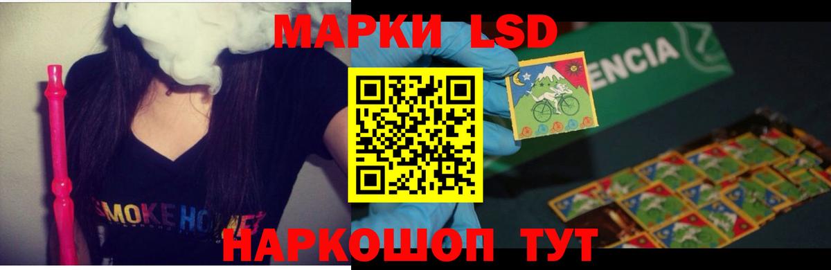 Россошь  LSD-25 экстази ecstasy  LSD-25 экстази кислота  Вход с VPN 
