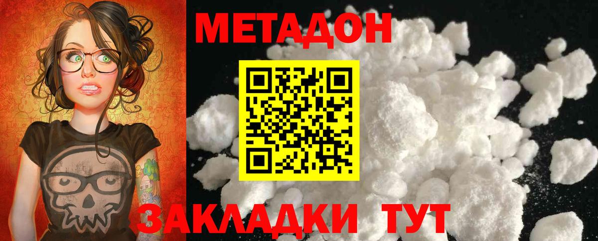 Альфа ПВП СК кристаллы  COCAIN  Марихуана  Меф МЯУ МЯУ кристаллы  Вход с VPN  Россошь  Гашиш  Codein 