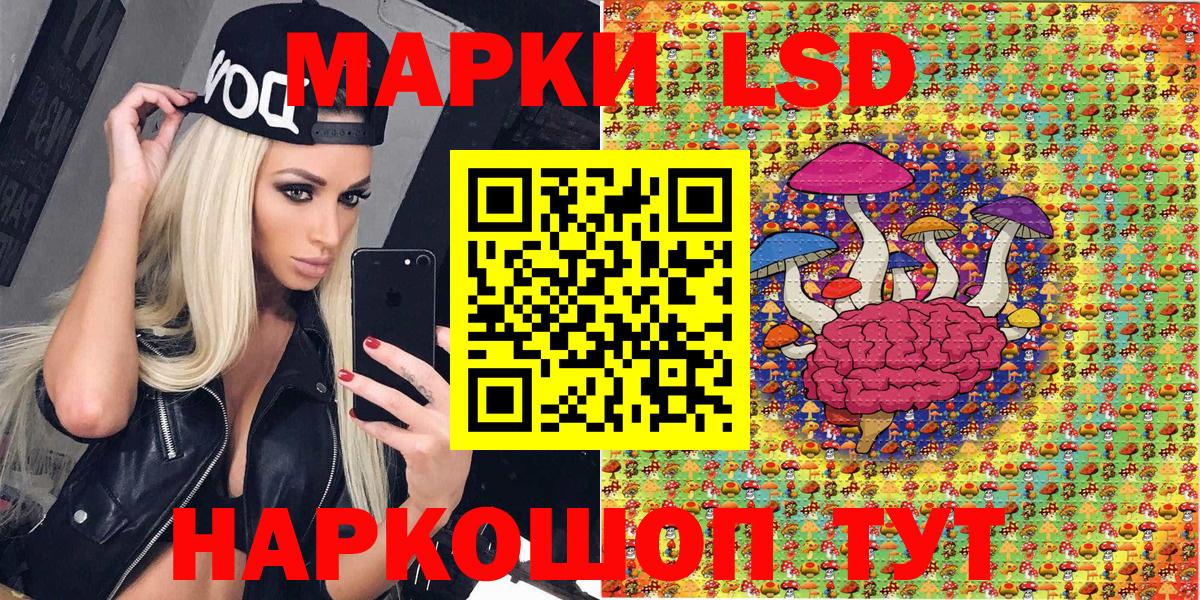 где можно купить   Марки N-bome 1500мкг  Россошь  Вход с VPN  Марки N-bome 1500мкг 