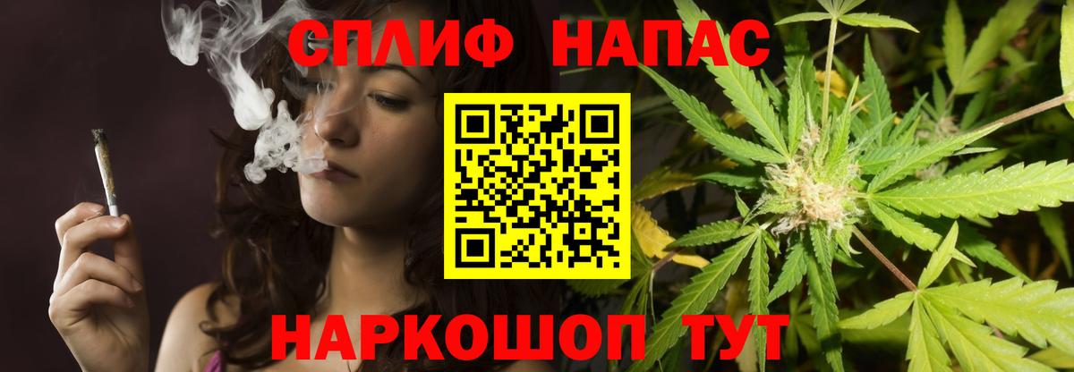 Канабис гибрид  Бошки Шишки план  Канабис индика  Россошь  Вход с VPN 
