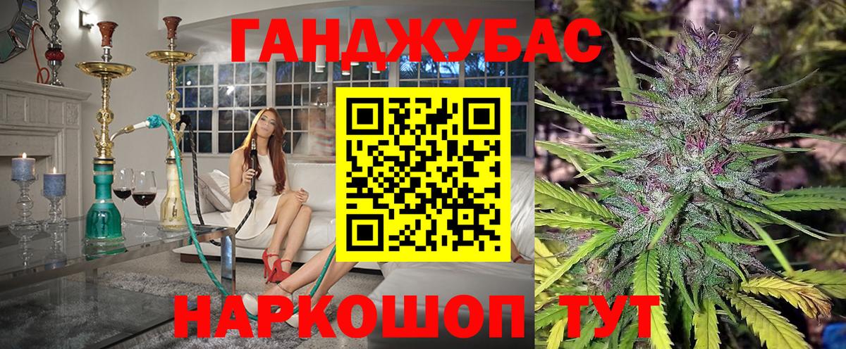 Шишки марихуана AK-47 Россошь